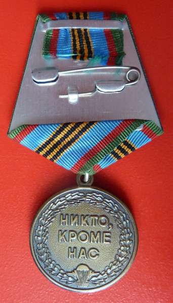 Россия медаль 100 лет генерал армии Маргелов ВДВ бланк докум в Орле фото 6
