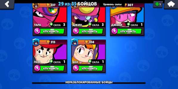 Бравл старс в Москве