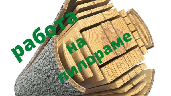 Рамщик, подрамщик в Перми