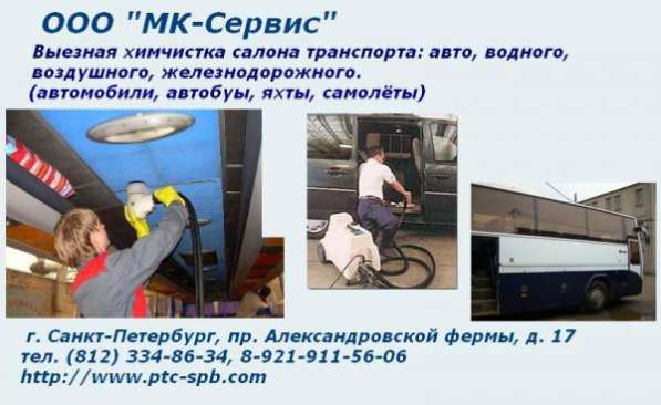 Аренда моек высокого давления (ВД) в Санкт-Петербурге