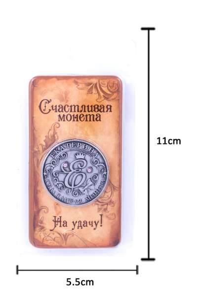 Именная монета - сувенир Екатерина и бархатный мешочек в Перми фото 3