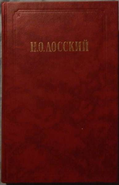Книги по русской философии в Новосибирске