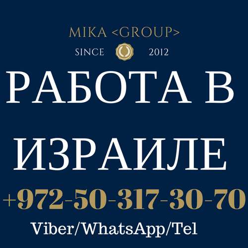 РАЗНОРАБОЧИЕ в Москве фото 4