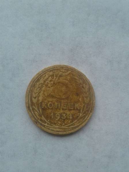 Продажа монет СССР в Александрове фото 3