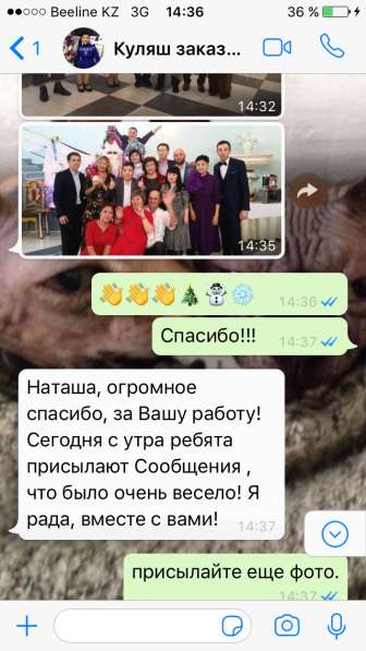 Ведущая праздников и музыкант в фото 5