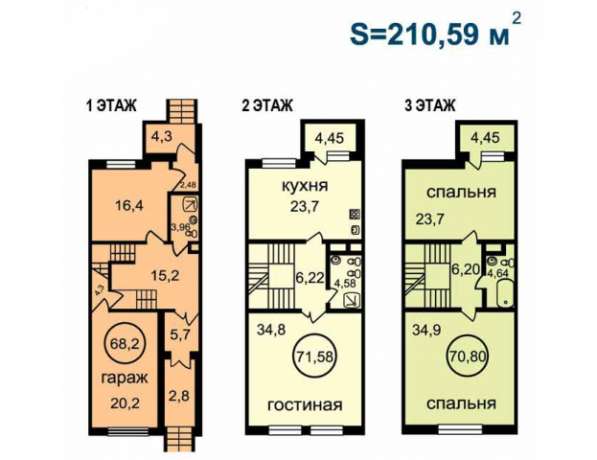 Продам четырехкомнатную квартиру в Красногорске. Жилая площадь 212,10 кв.м. Этаж 3. Дом кирпичный. 