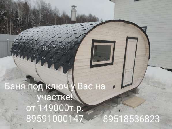 Баня-бочка в фото 7