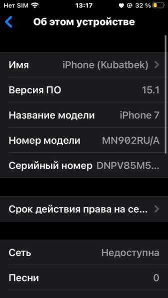 IPhone 7 32gb в Москве фото 4