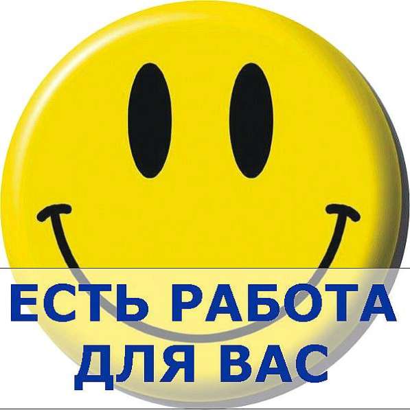 Консультант