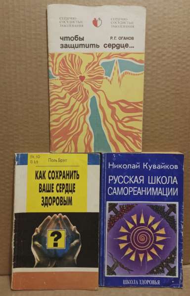 Книги по одной цене в Москве