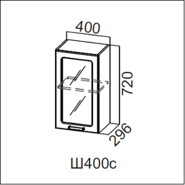 Шкаф 400 стекло кухни Модерн