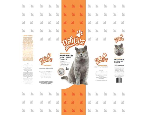 Наполнители для кошачьих туалетов в фото 3