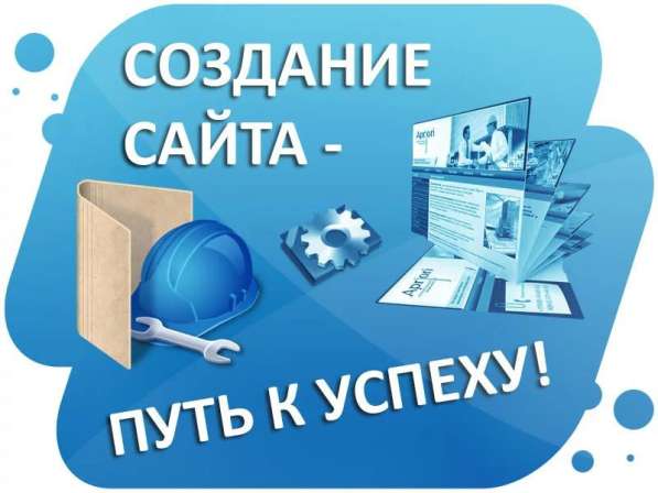 Создание управляемых сайтов в Санкт-Петербурге фото 4