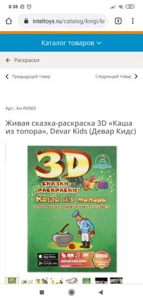 Живые раскраски, почти даром!!!