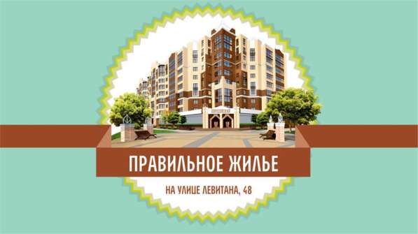 Продам однокомнатную квартиру в Тверь.Жилая площадь 53 кв.м.Этаж 3.Есть Балкон. в Твери фото 12