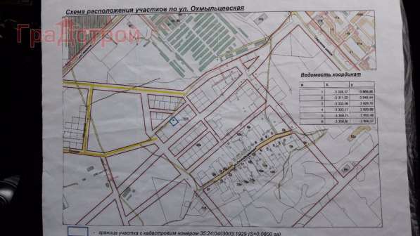 realty_mapper3.plot_in_locationПлощадь 800.00 сот.