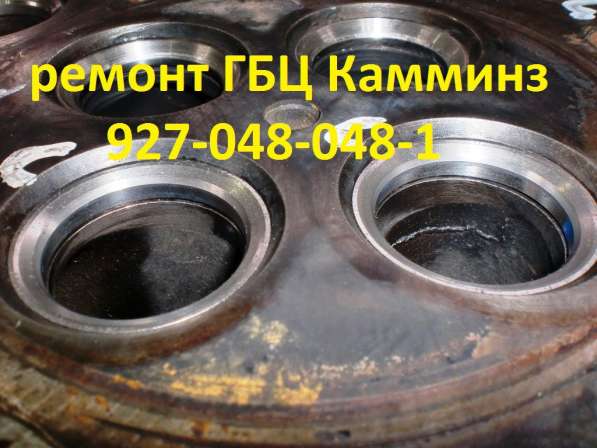 Ремонт двигателей Cummins в Набережных Челнах фото 3