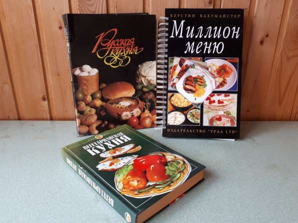КНИГИ ИЛЛЮСТРИРОВАННЫЕ РАЗНЫХ ТЕМАТИК в Самаре фото 9