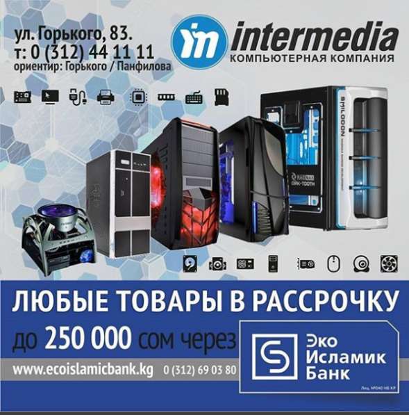 Офисные и игровые компьютеры от 20000сом в фото 3