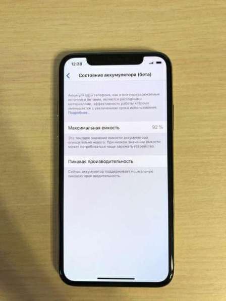 Продам свой Iphone