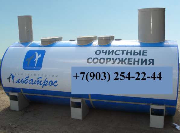 Очистные сооружения канализации в Ульяновске фото 15