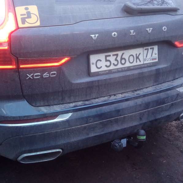 Фаркопы на все марки авто так же имеется установка в Москве