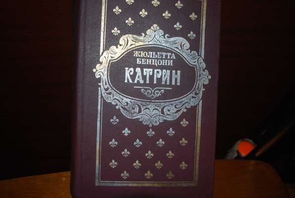 Книги в Москве фото 8