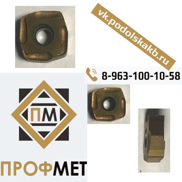 Дорого куплю карбид вольфрама в Чехове в Чехове фото 3