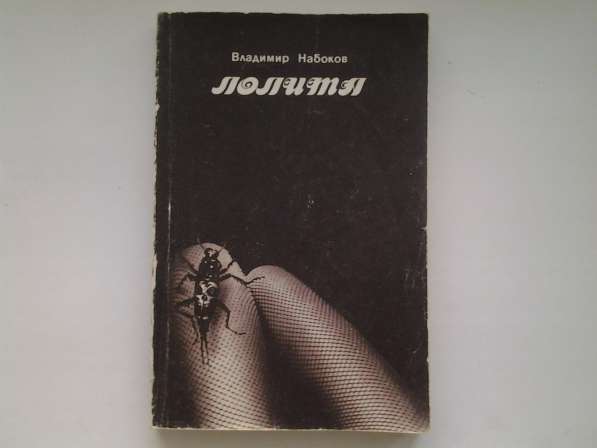 Библиотека сентиментального (любовного) романа в Нововоронеже фото 15