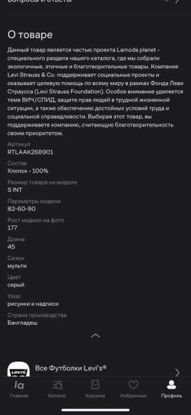 Футболка в Нижнем Новгороде фото 8