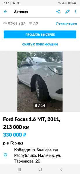 Ford, Focus, продажа в Нальчике в Нальчике фото 8