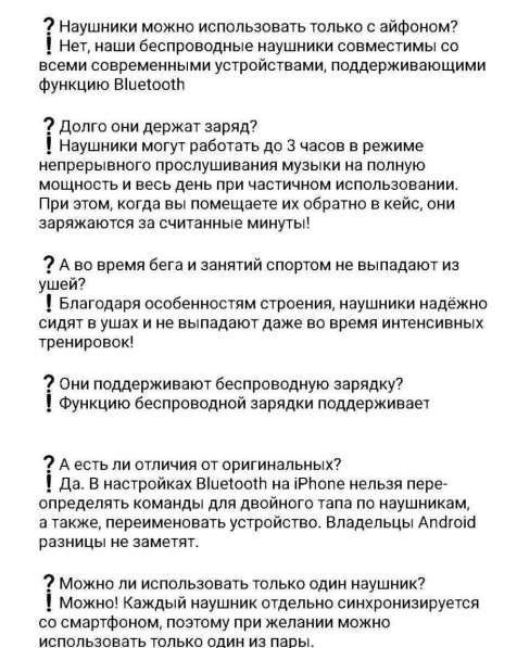 Airpods 2 в Набережных Челнах фото 5