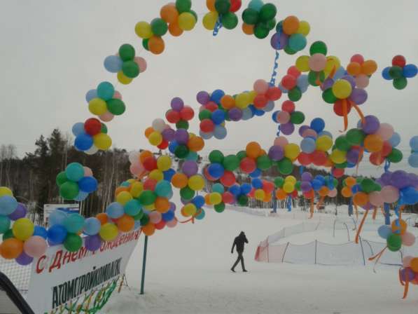 Доставка шаров. Оформление праздников. Печать на шарах в Екатеринбурге