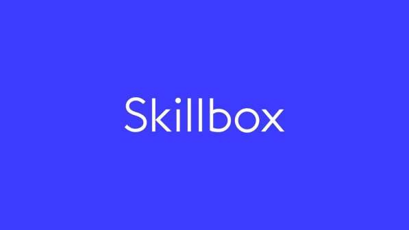 Курсы Skillbox