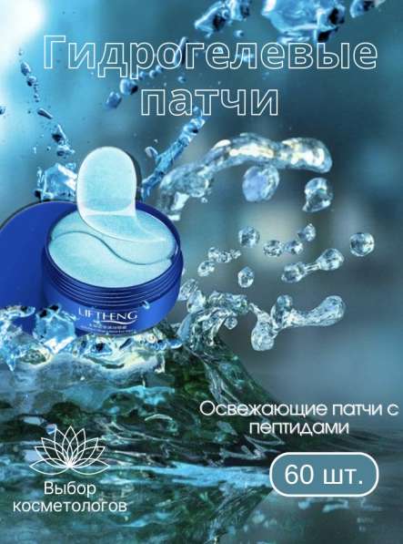 ИНФОГРАФИКА ДЛЯ WB & OZON в Москве фото 12