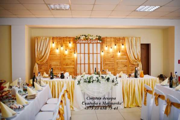 Декор свадебного зала в Щучине в фото 3