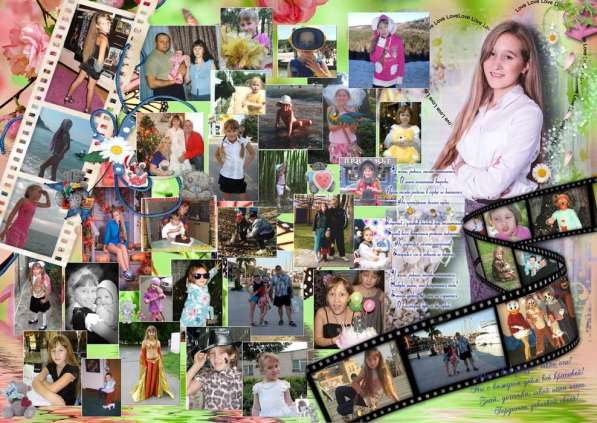 Постер плакат весенний из фотографий