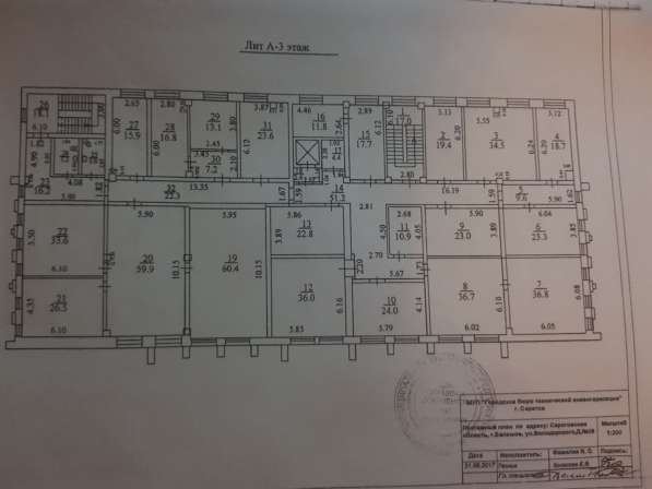 Продается Коммерческое помещение в Краснодаре фото 6