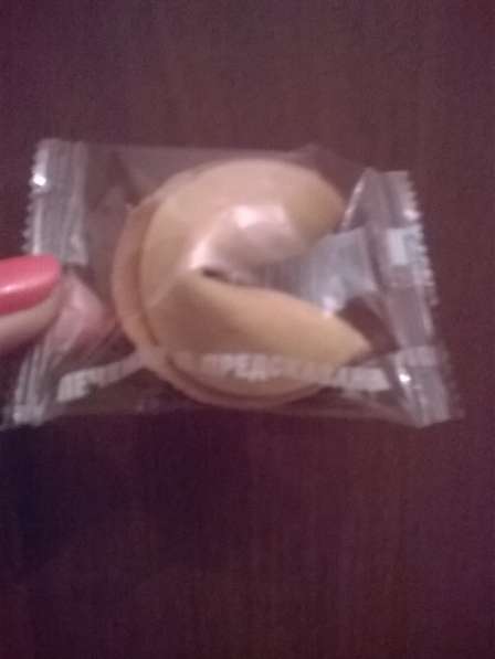 Печенье с предсказаниями в Ростове-на-Дону фото 10