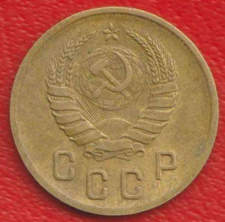 СССР 2 копейки 1938 г. в Орле