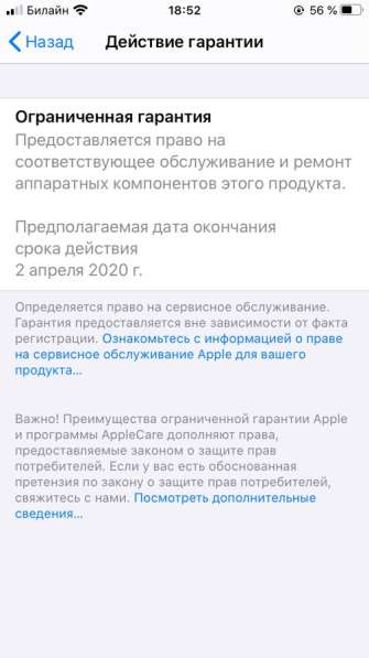 IPhone 6s 32g ещё на гарантии в Махачкале фото 3