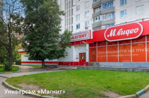 Срочно предлагаю готовый арендный бизнес в Москве