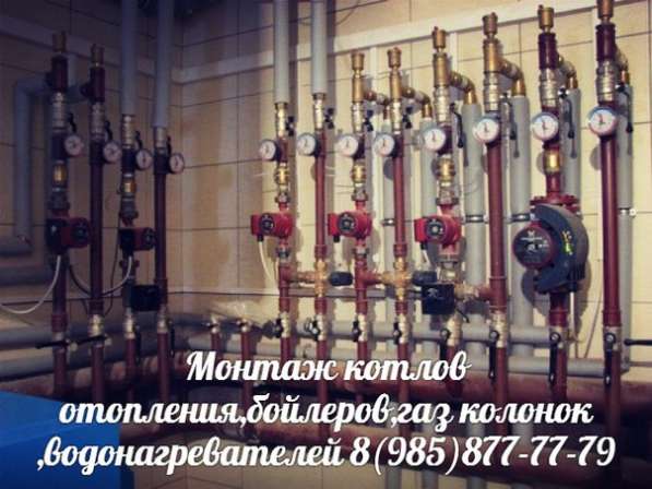 Услуги по устройству систем водоснабжения в Павловском Посаде фото 7