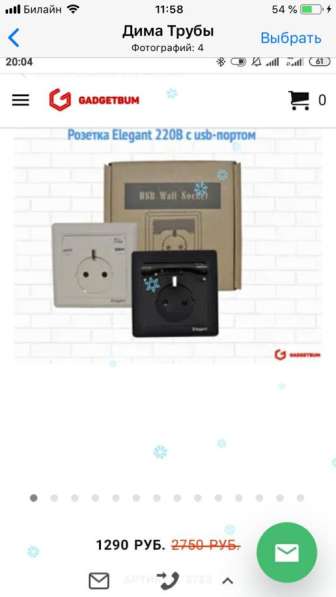 Розетки в Нижнем Новгороде фото 7