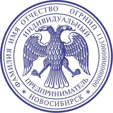 Сделать печать, штамп у частного мастерa