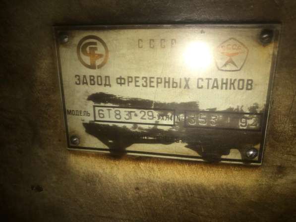 Горизонтально-фрезерный станок 6Р83 в Москве фото 8