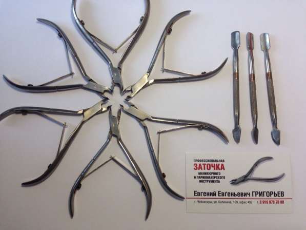 Заточка ножниц и ножей к машинкам для стрижки в Краснодаре фото 4