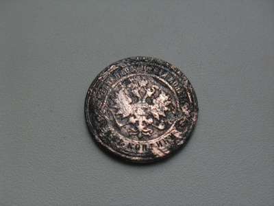 Монета 2 Копейки 1894 год Россия в Москве