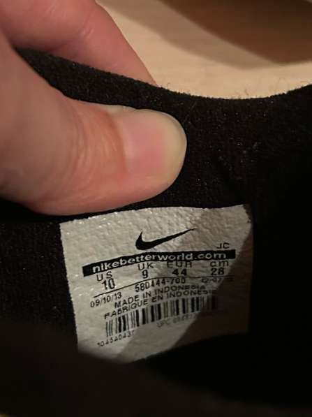 Бутсы Nike в Москве