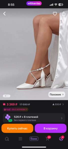 Свадебное платье в Москве